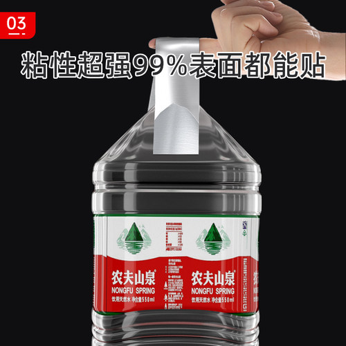 日本窗户密封条防风胶带贴冬季挡风神器封门窗缝隙漏风胶条保暖膜 - 图1