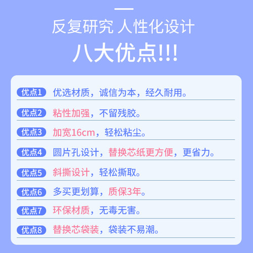 初舍大号16cm斜撕粘尘纸毛发粘毛器可撕式除尘滚筒衣服沾灰 90卷 - 图1