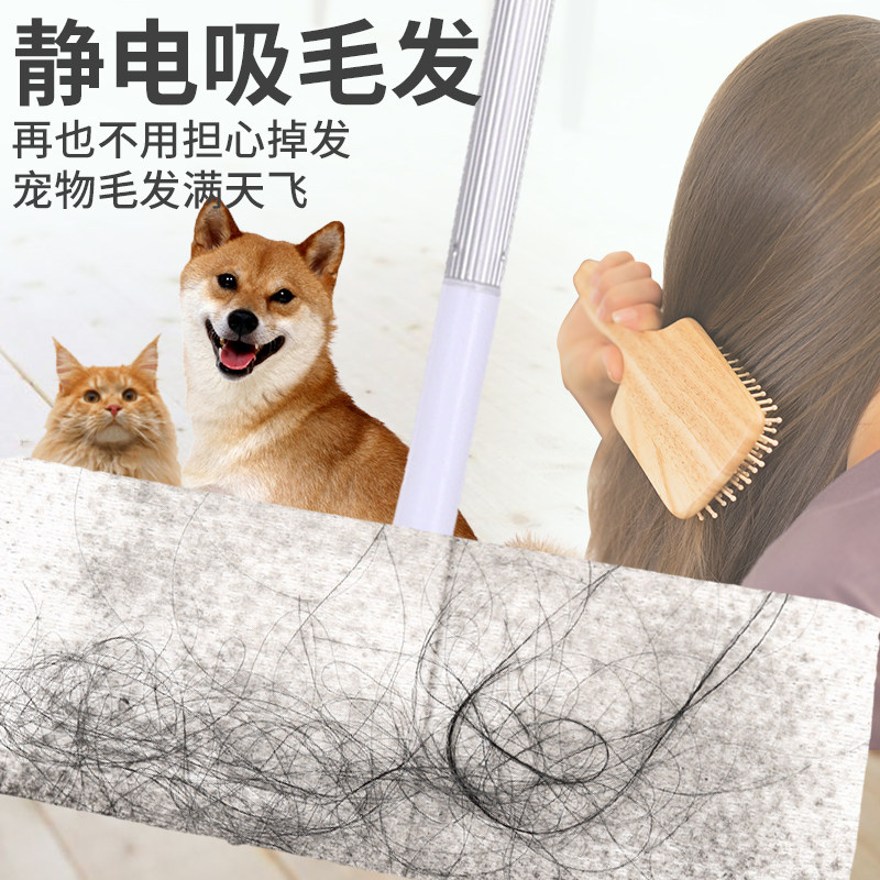 静电除尘纸一次性免洗平板拖把布拖地干巾清洁纸地板湿巾吸尘加厚,淘宝优惠券,粉丝福利购,淘宝优惠卷