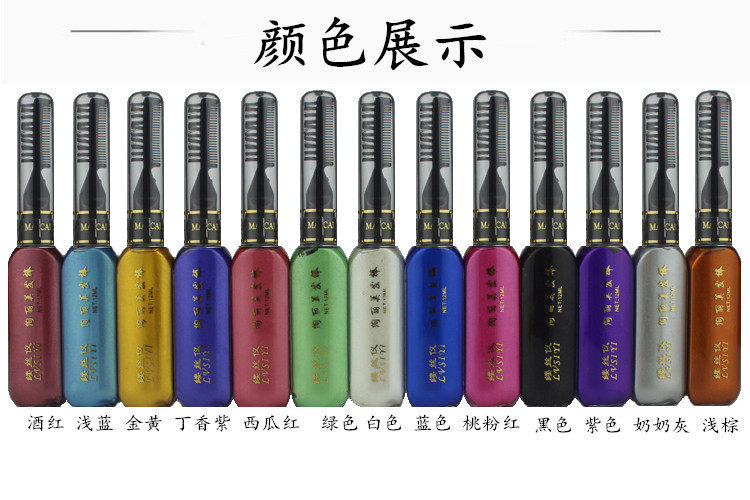 一次性染发喷雾一次白色蓝色银色染色剂挑染染发膏蜡笔渐变染发棒 - 图0