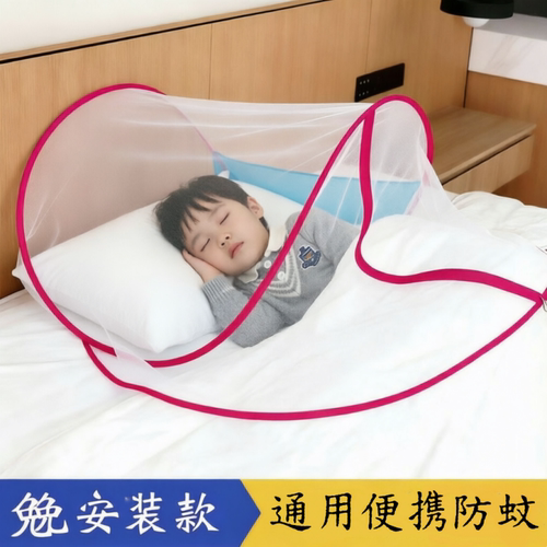 套头部蚊帐面部防蚊罩床头罩家用旅行便携懒人免安装加密网纱圆形 - 图0