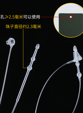 标签挂绳吊牌尼龙胶针透明子母扣