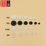 Защитная застежка, защитное белье, пластиковая невидимая детская рубашка