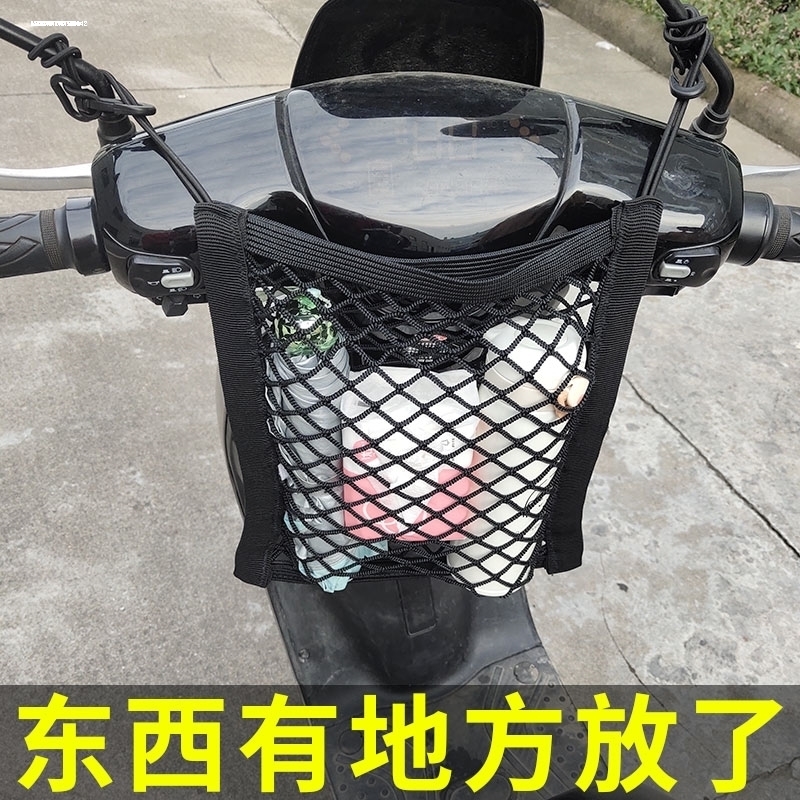 适用于小米九号F90/F60电动车前置网兜双层储物袋雨衣收纳挂兜 - 图3