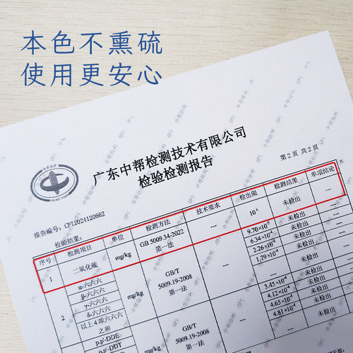 中广德盛 蝶豆花干花蓝蝴蝶搭斑斓粉洛神花茶柠檬片商用调色染色 - 图3