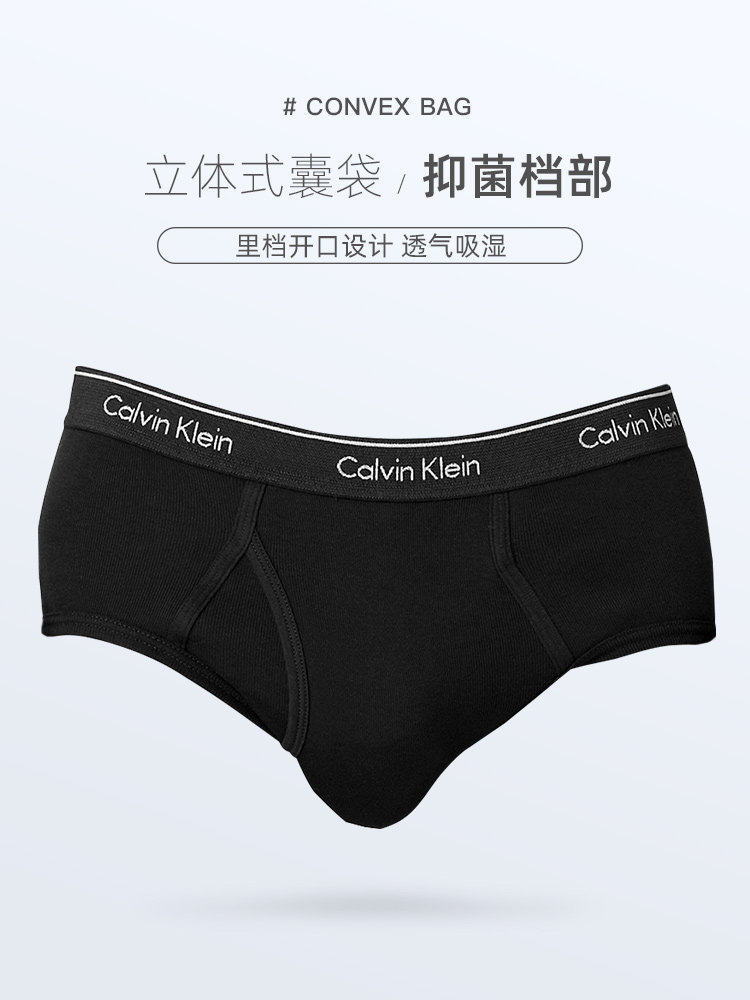 calvin klein/ ck u4000 美购海外内裤