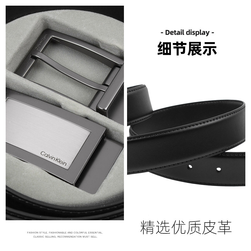 calvin klein男士礼盒装双面皮带 美购海外腰带/皮带/腰链