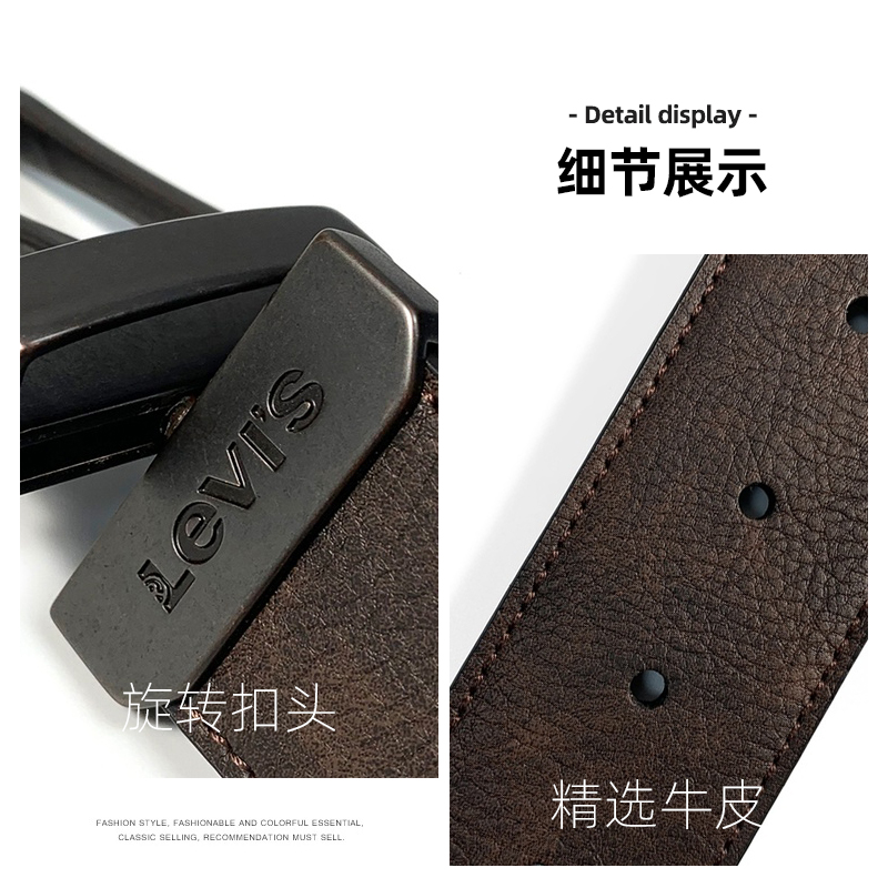 Levi’s/李维斯皮带双面可旋转男士简约休闲两面用金属头针扣腰带 - 图2