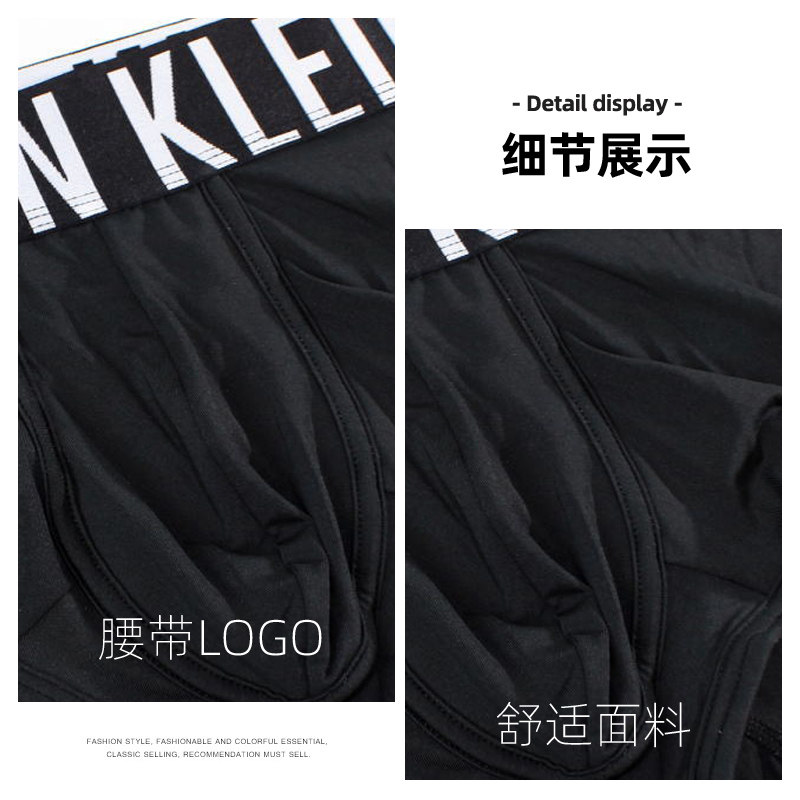  美购海外男平角内裤