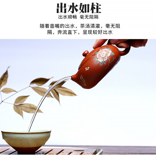 金彦 宜兴朱泥紫砂壶纯名家手工国色天香扁西施泡茶茶具包邮 - 图1