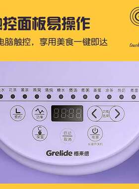 保温养生壶格来德G118E多功能316