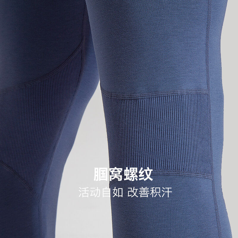 螃蟹秘密男士保暖抗菌打底套装内衣 螃蟹秘密内衣保暖套装