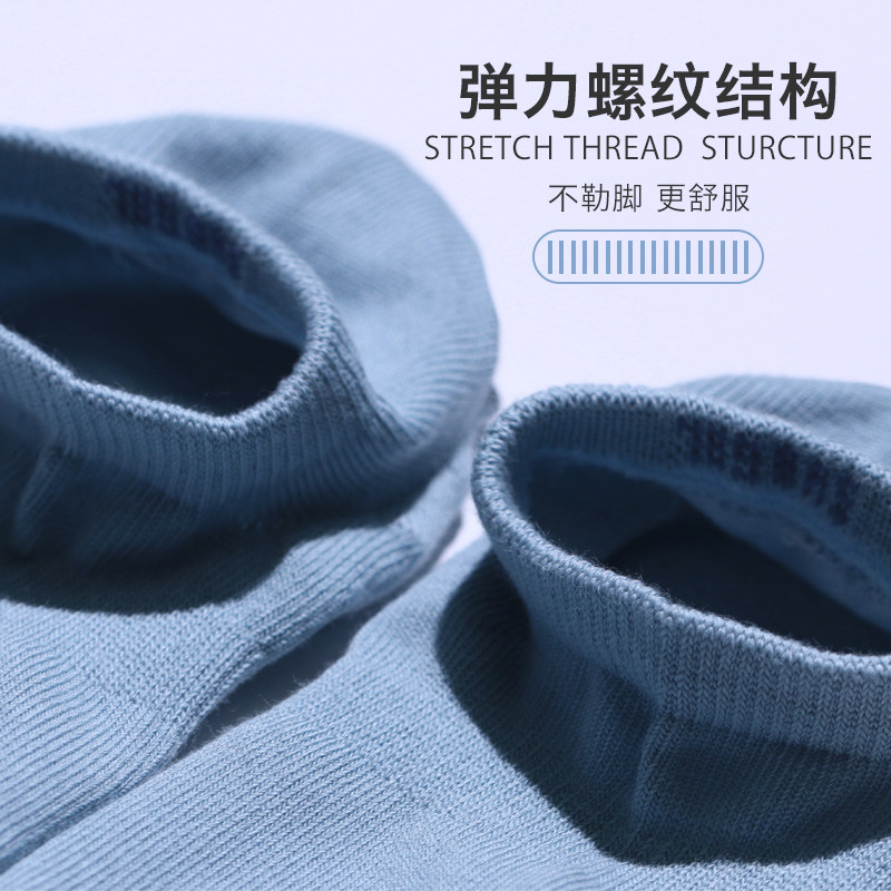 螃蟹秘密5双装男士女士ins中筒袜 螃蟹秘密内衣短袜/打底袜/丝袜/美腿袜