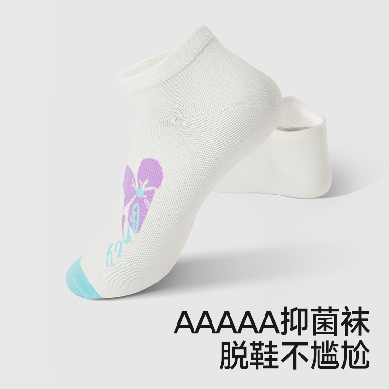 螃蟹秘密袜子秋冬新款女可爱抗菌吸汗运动不掉跟浅口隐形船袜短袜
