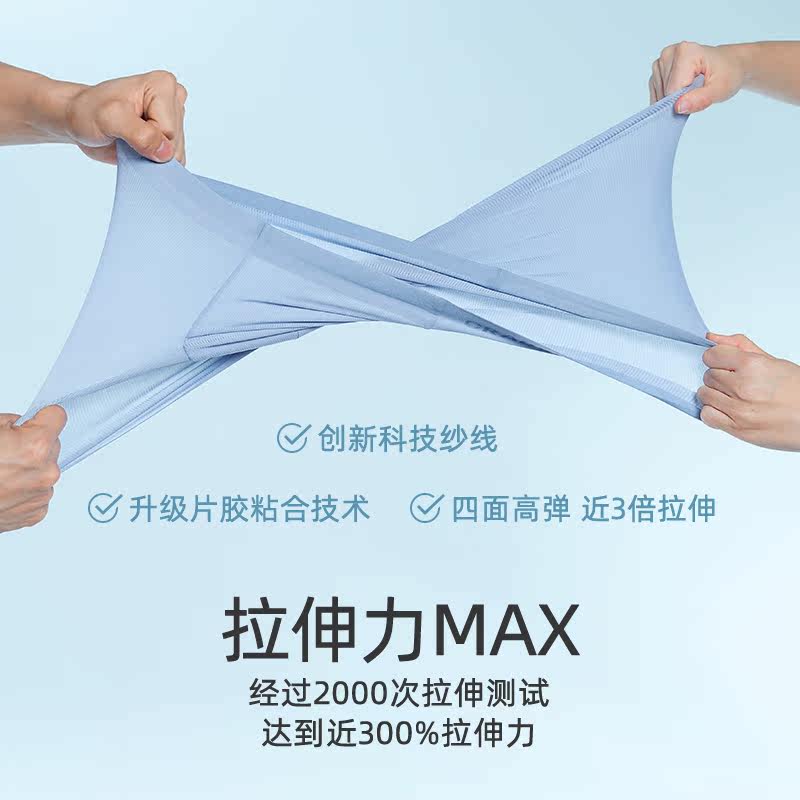 螃蟹秘密男士无尺码3.0罗纹平角裤 螃蟹秘密内衣男平角内裤