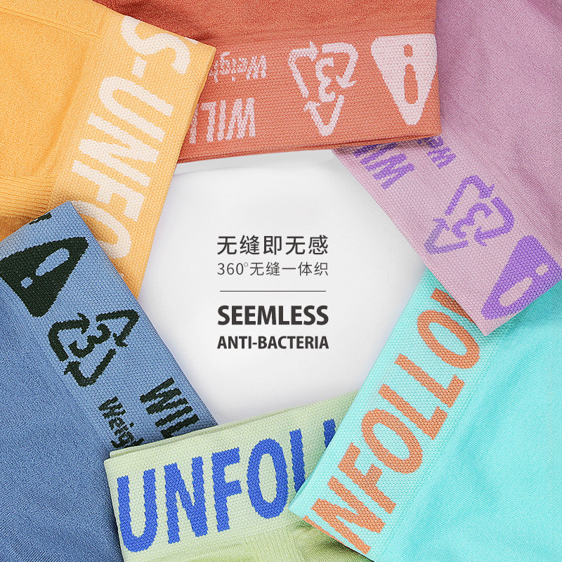 3件装螃蟹秘密男士平角透气头短裤 螃蟹秘密内衣内裤