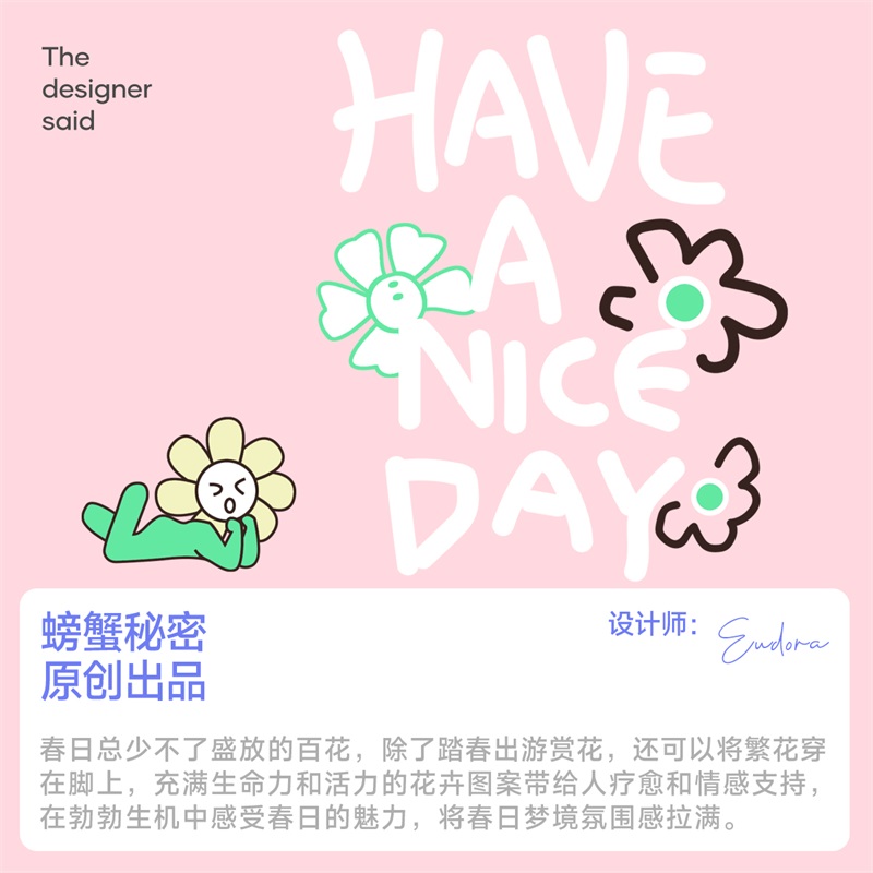 螃蟹秘密袜子女夏薄款2025新款爆款中筒袜短袜少女运动白色短筒袜