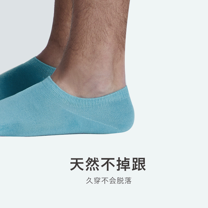 4双装螃蟹秘密男士女士男女袜子 螃蟹秘密内衣短袜/打底袜/丝袜/美腿袜