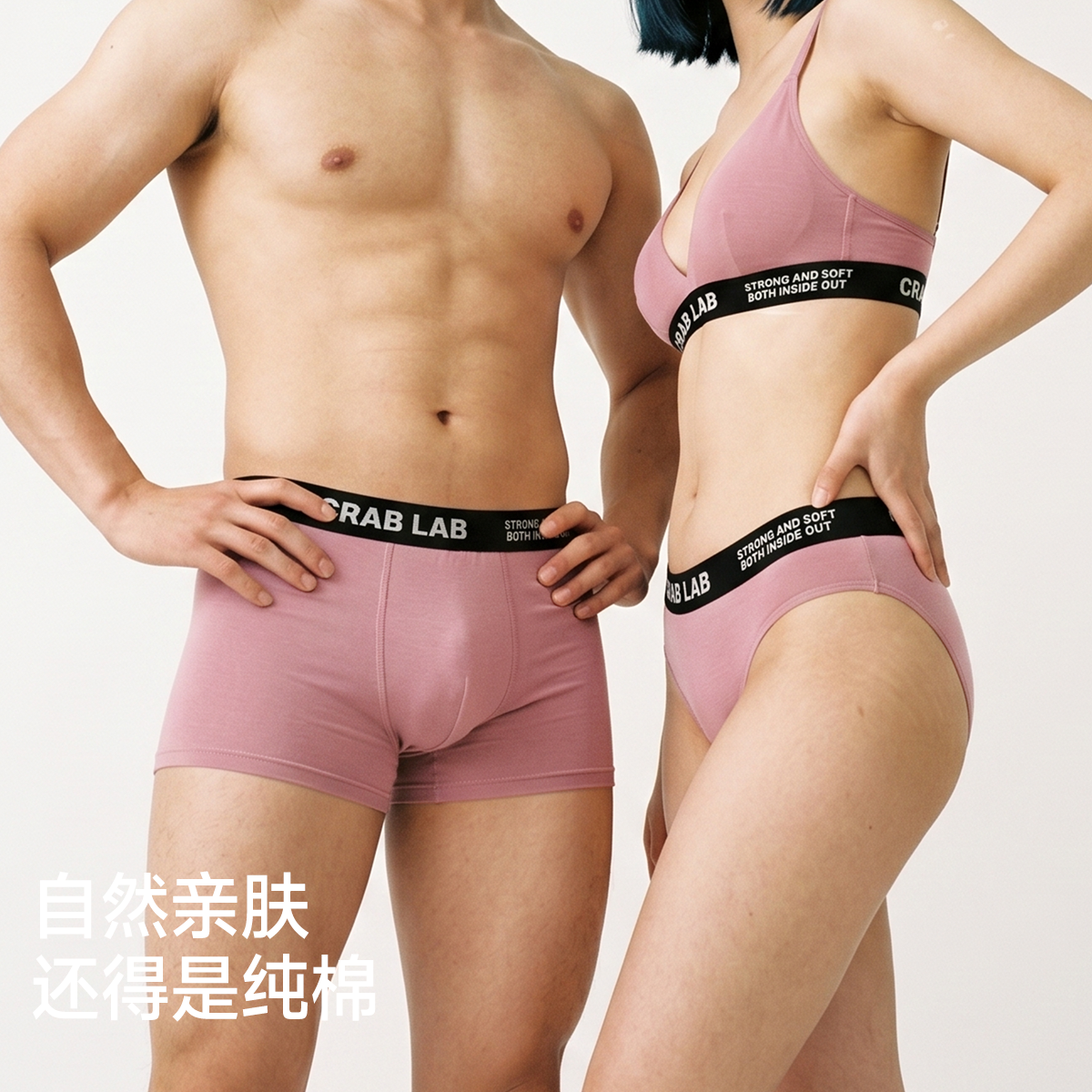 螃蟹秘密粉色男士内裤四角裤100%纯棉抗菌运动亲肤平角短裤衩新款