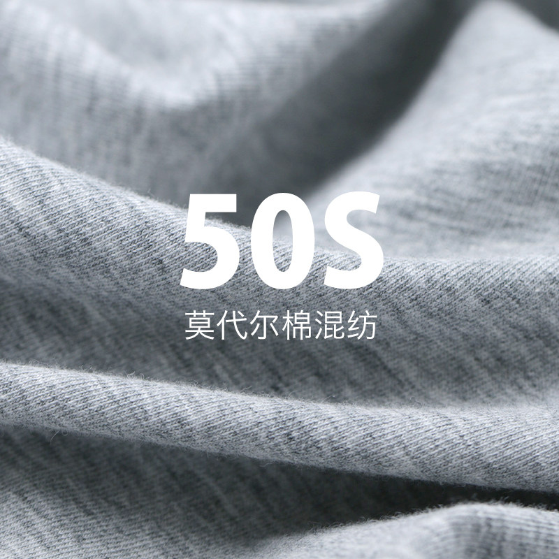  螃蟹秘密内衣内裤