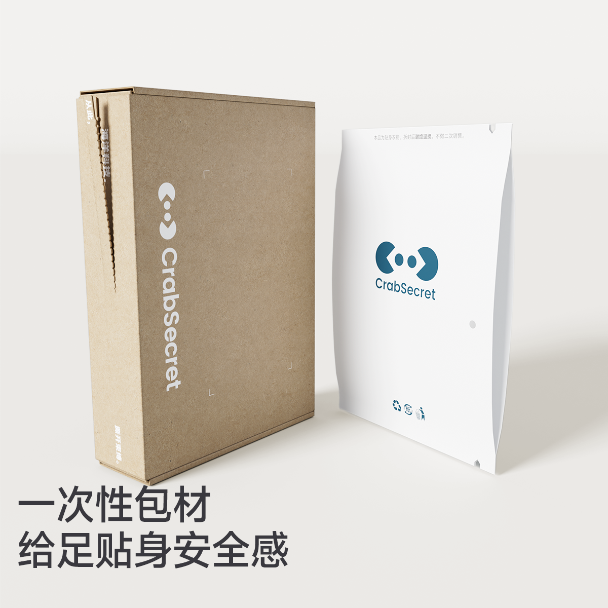 螃蟹秘密粉色男士内裤四角裤100%纯棉抗菌运动亲肤平角短裤衩新款