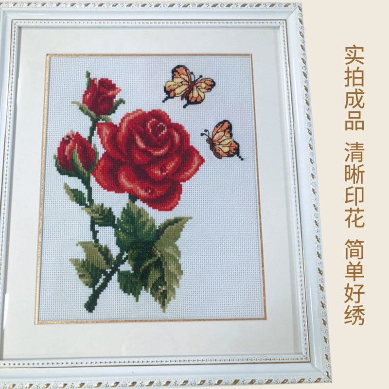玫瑰花十字绣2026新款小件简单新手初学花朵线绣蝶恋花客厅画刺绣
