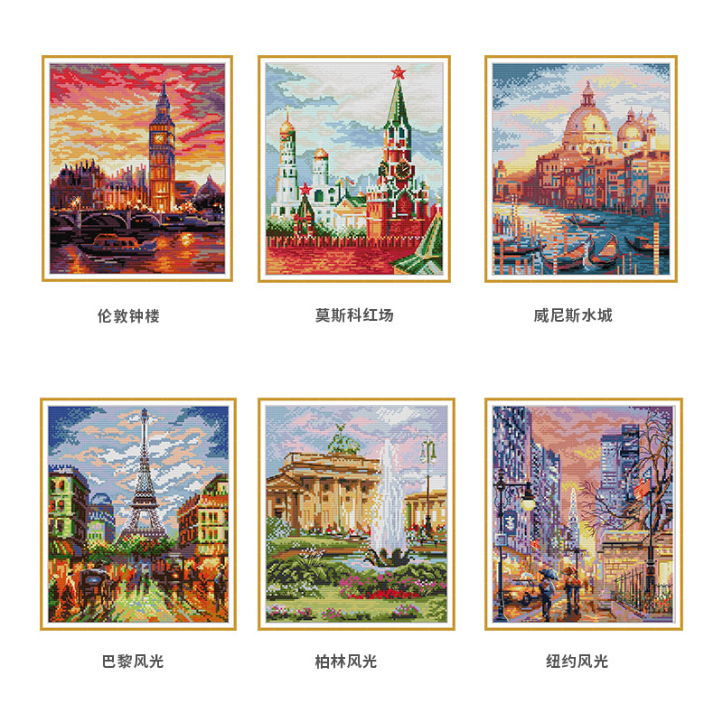 城市地标系列风景十字绣2025年北欧新款线绣客厅多联手工刺绣挂画,淘宝优惠券,粉丝福利购,淘宝优惠卷