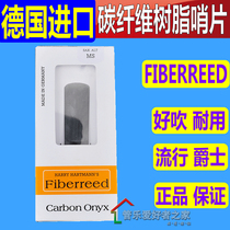 German FIBERREED alt medium sound saxophone clarinet black tube carbon fiber resin whistle sheet