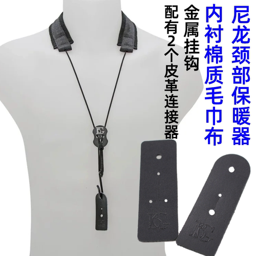 法国正品BG 单簧管 双簧管 黑管 挂带 脖带 背带C20LP C20E - 图2