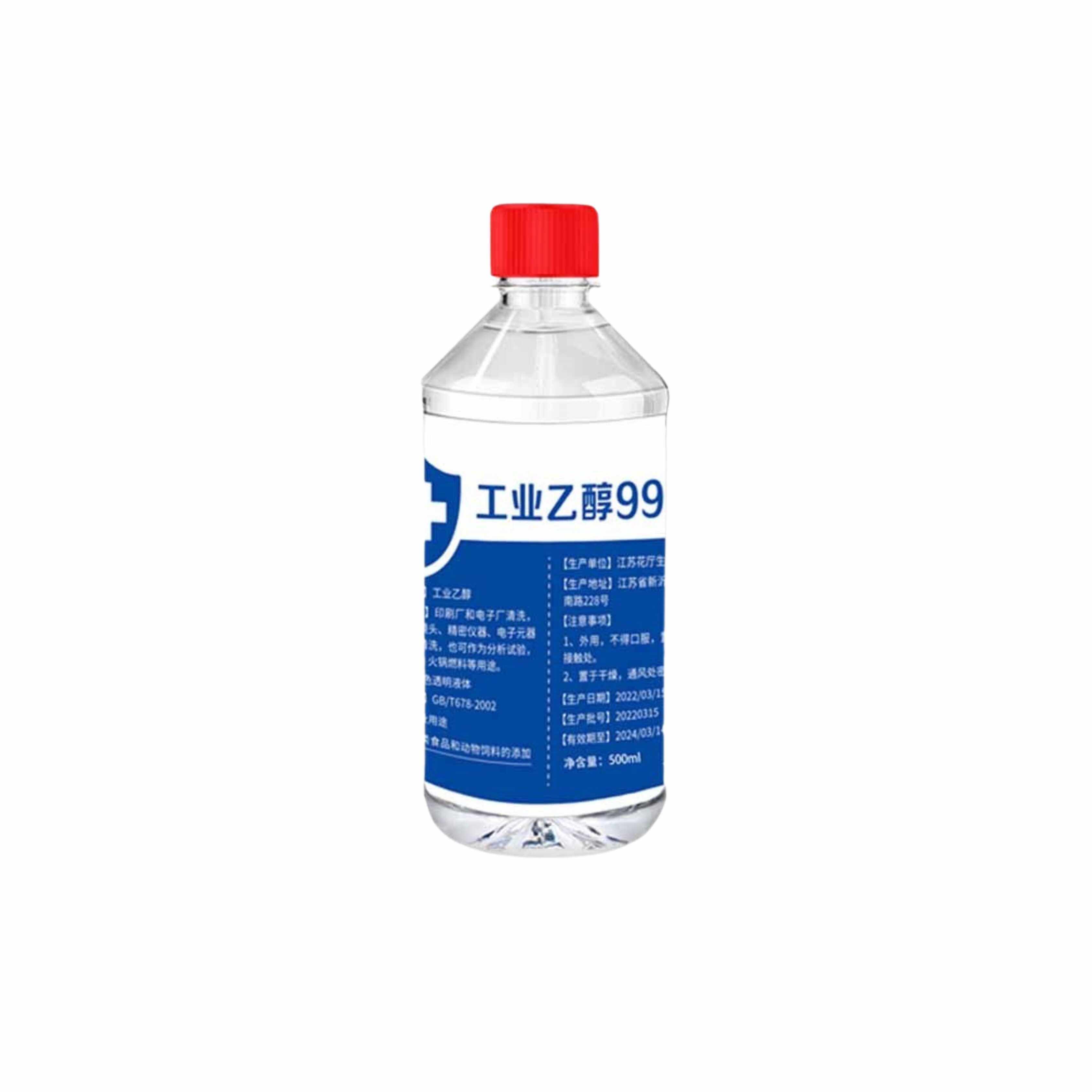 酒精乙醇高浓度99%工业酒精500ml实验室用精密仪器电子清洁酒燃料,淘宝优惠券,粉丝福利购,淘宝优惠卷