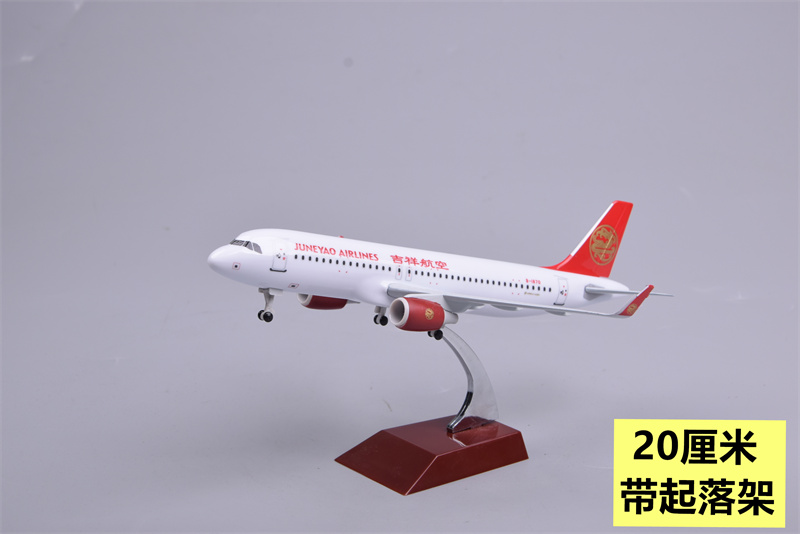 合成树脂飞机模型金属摆件20cm飞机模型空客A320吉祥航空37cm模型 - 图2