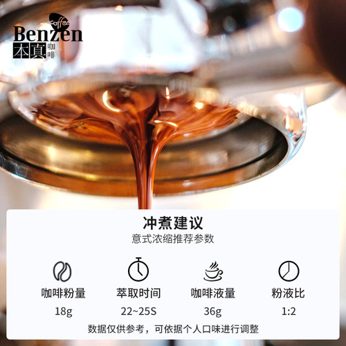 本真甜橙拼配咖啡豆新鲜意美式香浓缩重中深度烘焙500g袋装可磨粉 - 图1