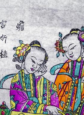 陕西凤翔木版年画传统手工老年画事业成考试中送官代代相传装饰画