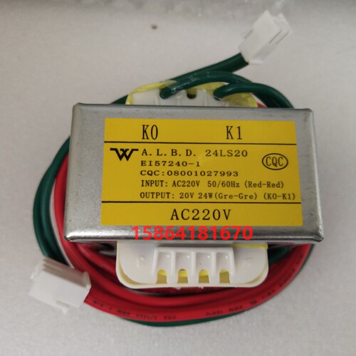 ALBD13变压器8W16W24W25W ALBD16LS20 ALBD24LS20 ALBD8LS9V8 - 图1