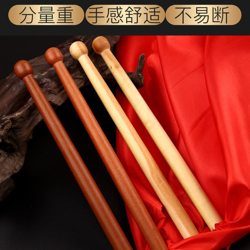 鼓槌腰鼓专业鼓锤鼓槌棒实木枣木一对要鼓棒小鼓棒敲鼓鼓棍乐器 - 图0