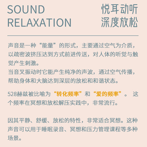 玄鹤528hz频率高音银音叉音疗治愈放松解压提高专注消磁清脆音叉 - 图0