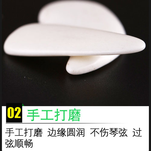 牛骨古筝指甲专业儿童演奏级双面弧单双凹槽耐磨乐器弹古筝的指甲 - 图3