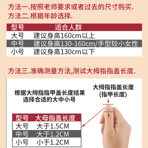 玄鹤花牛角古筝指甲片儿童成人专业演奏级天然牛角凹槽双面弧义甲 - 图3