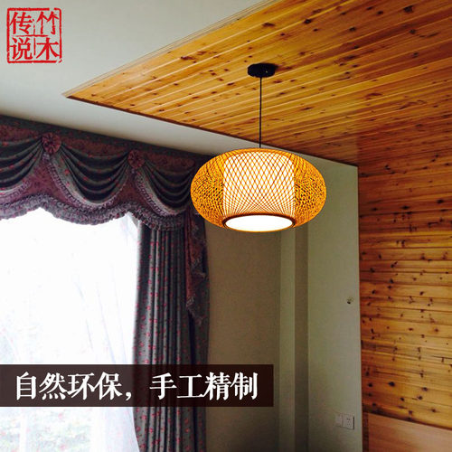 竹灯中式吊灯竹编田园餐厅灯日式榻榻米茶室客厅书房灯笼复古灯具 - 图2