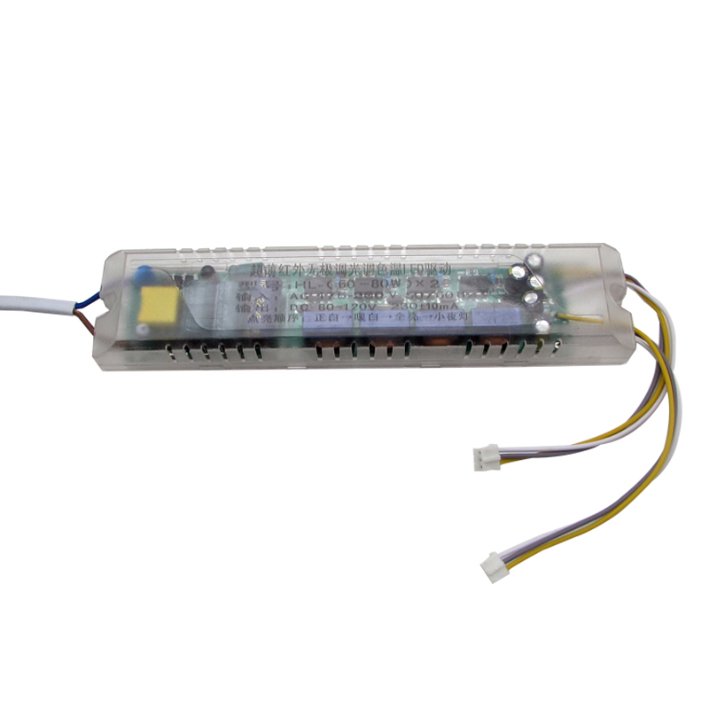 LED驱动器无极变光吸顶灯驱动电源恒流三色变光客厅灯镇流变压器 - 图3