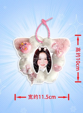 BLACKPINK金智秀朴彩英 毛绒挂件书包DIY手工定制挂饰明星应援物