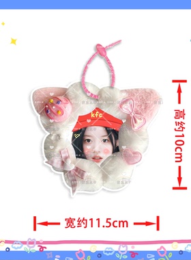 女团ILLIT 毛绒挂件书包DIY定制挂饰行李登机挂牌明星应援物物料