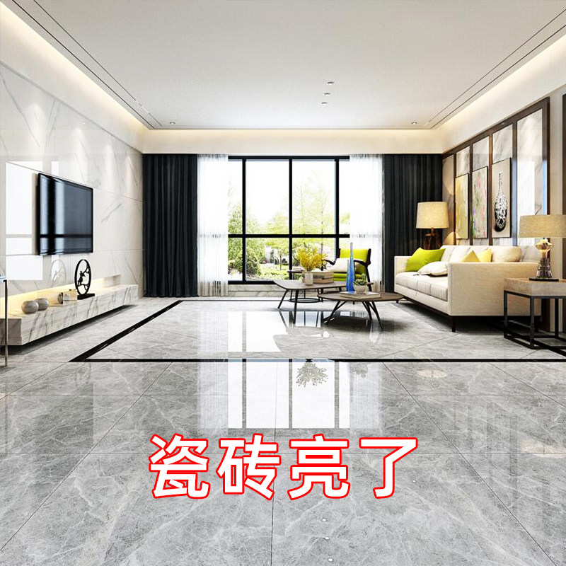 瓷砖地板卫生间拖地家用除垢清洁液 心居客洁瓷剂