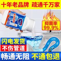 Pipe Dredge Agents Powerful Dissolution Sewer Clogged Kitchen Oil Stain Drain Toilet Toilet Dredge Liquid Deodorant