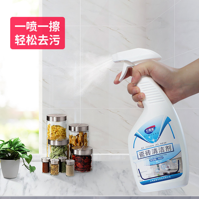 瓷砖地板卫生间拖地家用除垢清洁液 心居客洁瓷剂