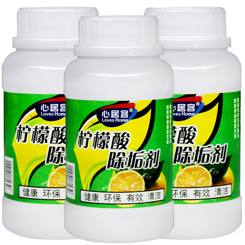  心居客水垢清洁剂/除垢剂