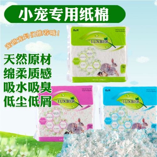 rm纸棉小仓鼠吸水棉粒金丝熊龙猫刺猬豚鼠垫料纸木屑保暖用品 - 图0