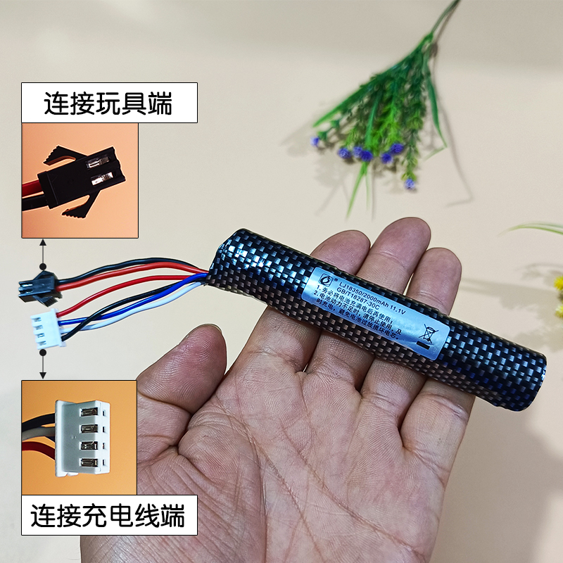 玩具软弹枪电动水枪11.1V锂电池USB7.4V充电线锦明8代M4仁祥锂电-图2