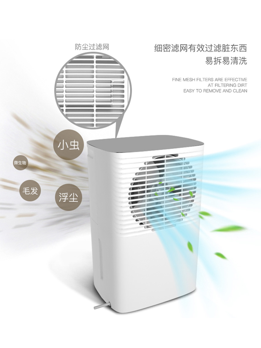 除湿机家用抽湿机大功率地下室内小型空气干燥静音抽湿器卧室吸湿