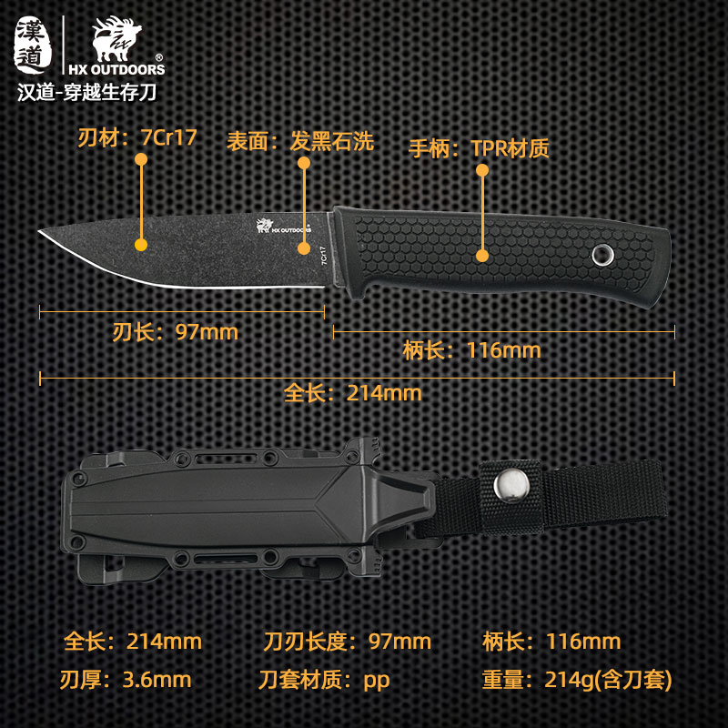 汉道穿越直刀户外生存刀高硬度锋利求生防身刀具冷兵器随身战术刀-图3